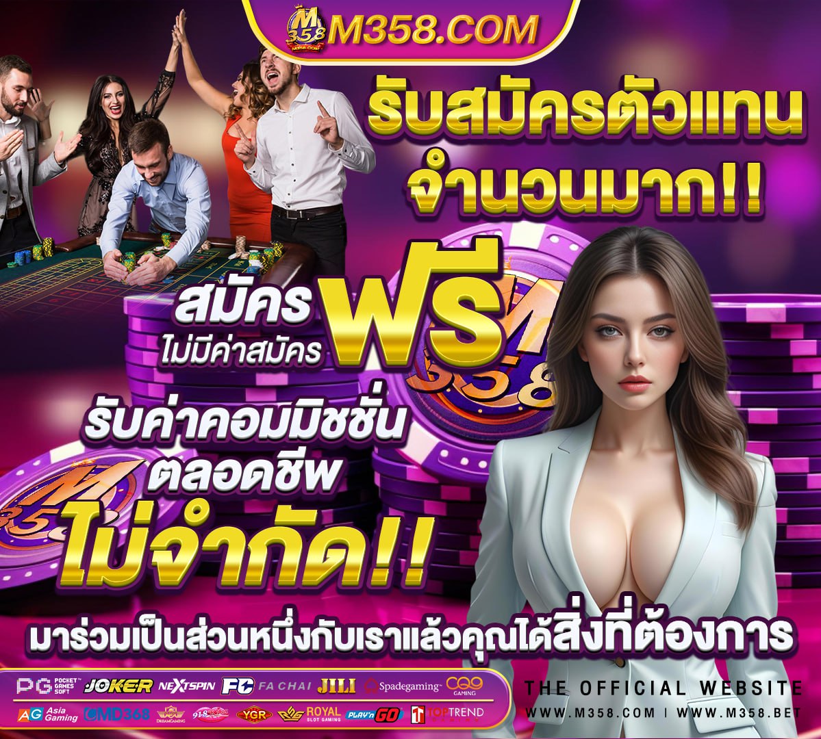 หนังโป่งไทย